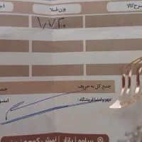 طلای سبک