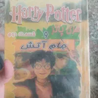 کتاب|کتاب و مجله ادبی|مشهد, الهیه|دیوار
