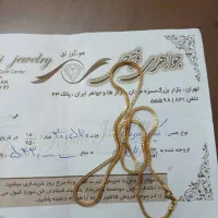 طلا درجواهرات