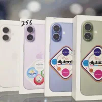 IPHONE 17 256G CH NOT