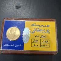 سکه بانکی ۸۶