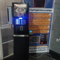 دستگاه قهوه اتومات با کارت خوان
