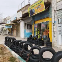 لاستیک استوک و زیر صفری نوید navid