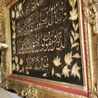تابلو فرش
