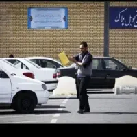 نوبت دهی تعویض پلاک