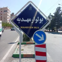 ۶۰۰ متر زمین الهیه خیابان اصلی بلوار مهدیه(طوطیان)