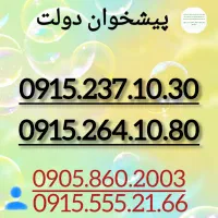 0915.237.10.30