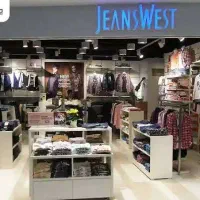 استخدام انباردار در فروشگاه پوشاک جین وست(باملند)