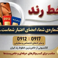 0918-0800-761   0918-0500-761