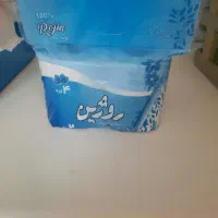 دستمال دو قلو