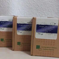 کتاب حقوقی و بسته جی ۵ وکالت