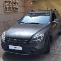 به خاطر مسافرت فروخته میشه