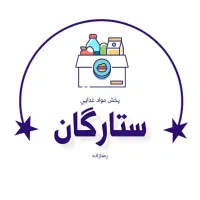 استخدام راننده نیسان