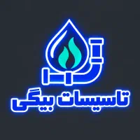 استخدام فروشنده و صندوقدار
