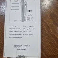 پاور بانک چرمی مدل Niva با ظرفیت ۵۸۰۰ میلی آمپر