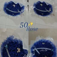 ابدیت در یک شاخه