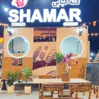 فود تراک کانسک مجهز