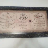 مجسمه و تابلو