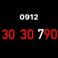 09123030790|سیم‌کارت|تهران, الهیه|دیوار