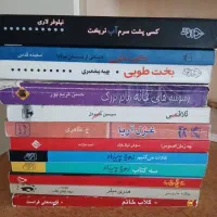 رمان