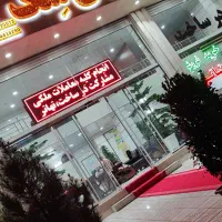 استعلام قیمت منطقه زمین آپارتمان واحد هشتگرد