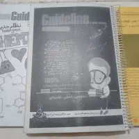 جزوه و کتاب تست
