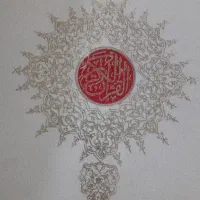 ختم قران به نیت اموات وامام زمان