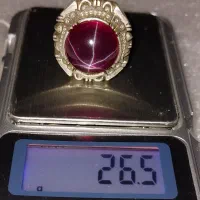 یاقوت استار