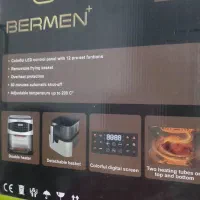 سرخ کن و چرخ گوشت
