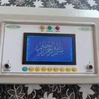بیوفید ۴ کاناله