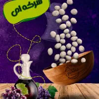 بادام زمینی روکش دار