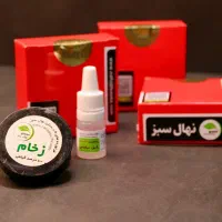 بهبود کامل زگیل تناسلی و تبخال تناسلی