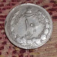 سکه شاهی|کلکسیون سکه، تمبر، اسکناس|مشهد, یاس|دیوار