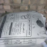 آرد