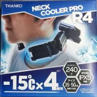 گردنی‌خنک‌کننده‌ حرفه‌ایTHANKO Neck Cooler Pro R4