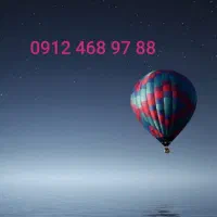 سیم کارت 0912 کد ۴