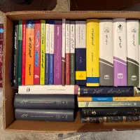 فروش کتب حقوقی