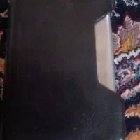 گمشده کارت ملی