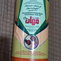 سم علف کش چغندر فن مدیفام ودسمدیفام( مهان)،کودسفید