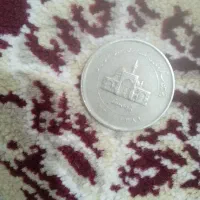 سکه قدیمی|کلکسیون سکه، تمبر، اسکناس|خرمآباد, |دیوار