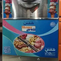 تجهیزات کافه بستنی