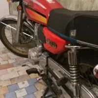 موتور 250