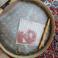 دف و نی
