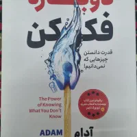 کتاب چنین گفت زرتشت