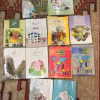 کتاب درسی پایه هشتم