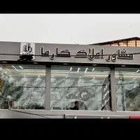 فروش 3 طبقه مغازه تجاری درقلب بازار