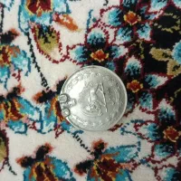 سکه|کلکسیون سکه، تمبر، اسکناس|تهران, شهرک ولیعصر جنوبی|دیوار