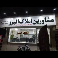 156متری-فول-امکانات-جنگلبانی-کوهپایه-های-زوج-وسط