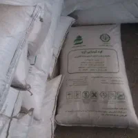 کود شیمیایی اوره سفید