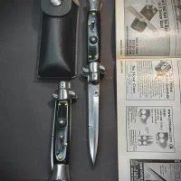 چاقوی اصل